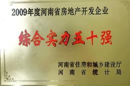 Ϸخa(chn)_l(f)I(y)Cό50(qing)