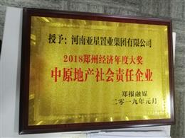 2018ݽ(jng)(j)ȴ ԭخa(chn)؟(z)I(y)