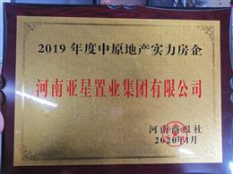 2019ԭخa(chn)