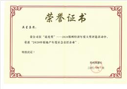 2020ԭخa(chn)؟(z)I(y)