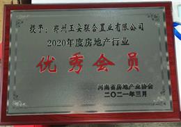 2020ȷخa(chn)ИI(y)(yu)T