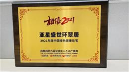 2021ЇGɫסլ