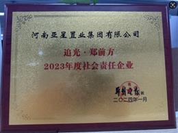 ׷ǰ2023ԭ؟(z)I(y)