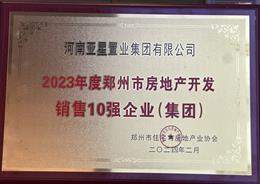 סլcخa(chn)f(xi)-2023зخa(chn)_l(f)N10(qing)Ŀ-\Cɽ