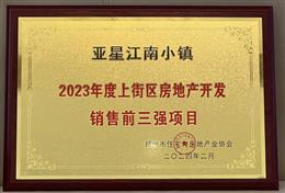 סլcخa(chn)f(xi)-2023Ͻօ^(q)خa(chn)_l(f)Nǰ(qing)Ŀ-ǽС(zhn)